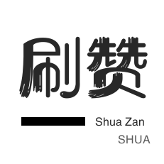 抖音业务低价自助平台超低价